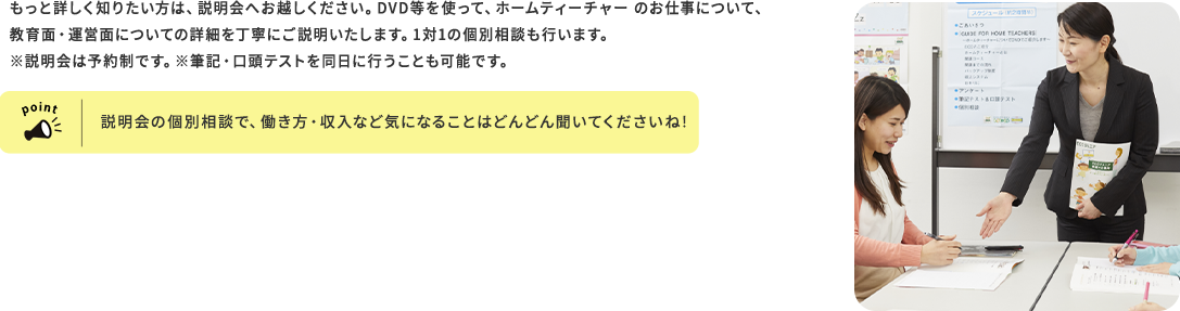 Əڂm肽́AւzBDVDgāAz[eB[`[̂dɂāAʁE^cʂɂĂ̏ڍׂ𒚔Jɂ܂B11̌ʑks܂B